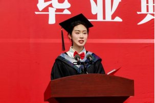 威廉希尔官网新手怎么玩2025届毕业