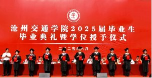 融河（黄骅）科教有限威廉希尔官网新手