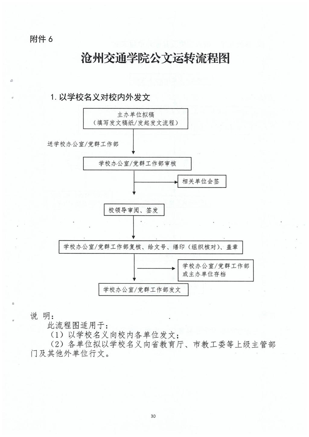 1455496867