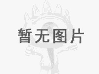 6月12日上午8时